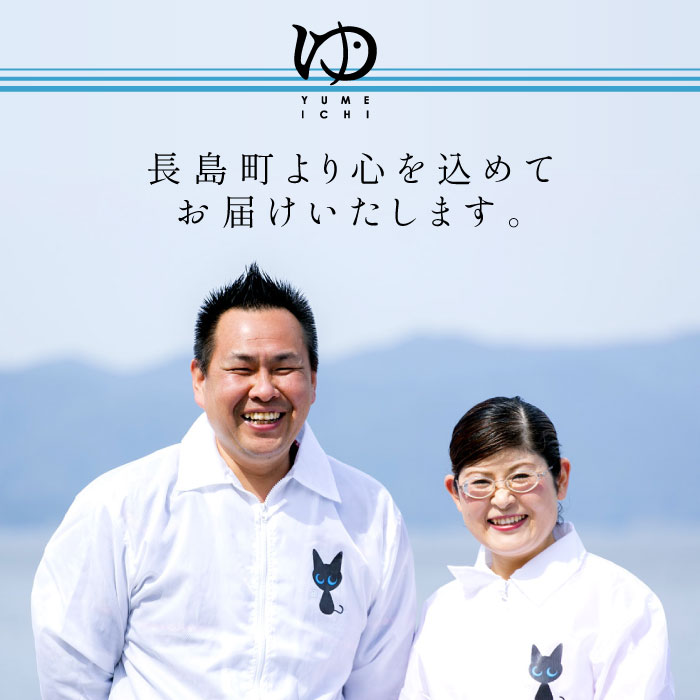 ご飯のお供 3種 セット あおさ佃煮 100g×2個 鯛みそ 180g ごま醤油だれ 180g【夢一水産】_yume-7396