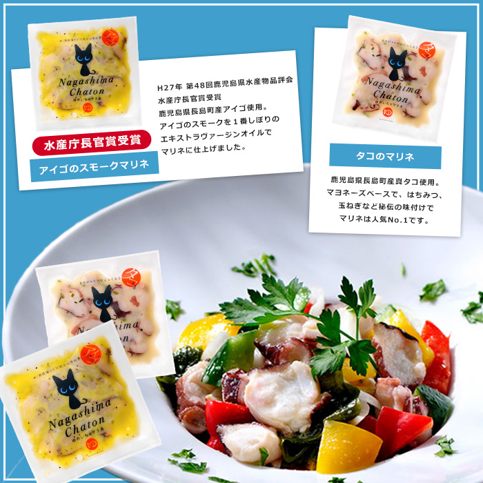 夢一水産のマダコのマリネとスモークセット_yume-7397