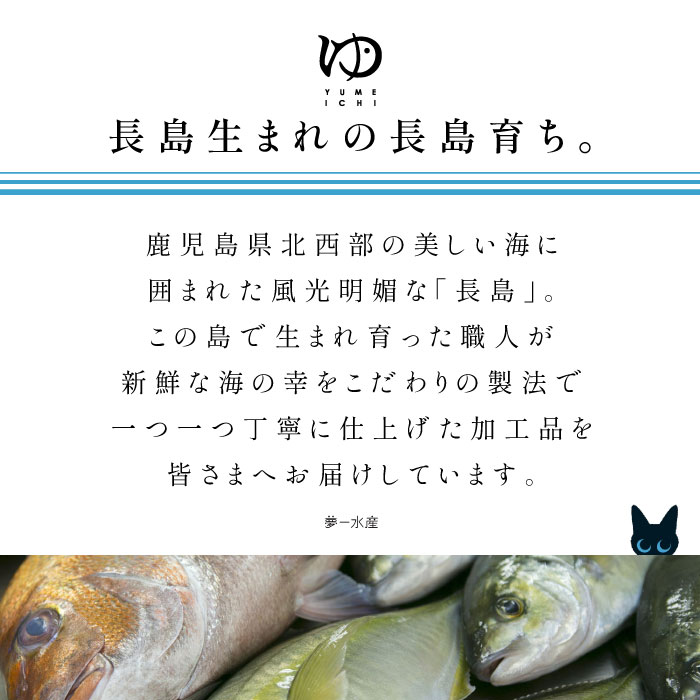 炙りしめ鯖(4枚) 炙りシメサバ しめ鯖 国産 さば 骨なし 鯖