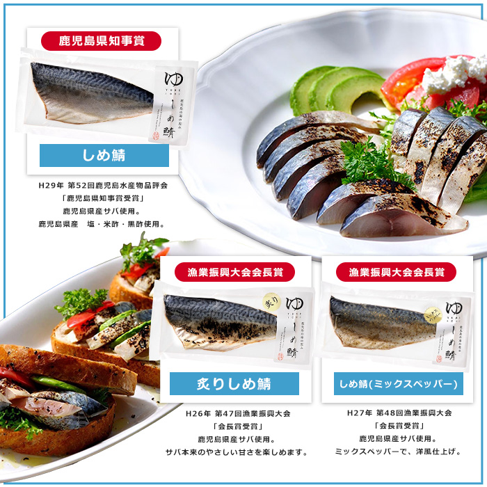 夢一水産　長島地魚ギフト（１１品）_yume-7402