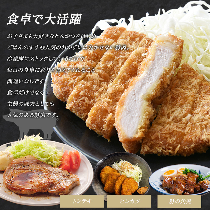 鹿児島県産 豚ブロック3種セット (計1.5kg・各500g×3パック)  豚肉 ブロック 鹿児島 豚ヒレ 豚ひれ 豚ロース ブロック肉 肉セット【まつぼっくり】_matu-7211