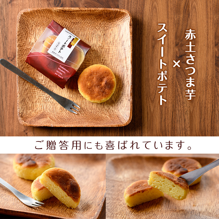 長島スイートポテト_coron-7017