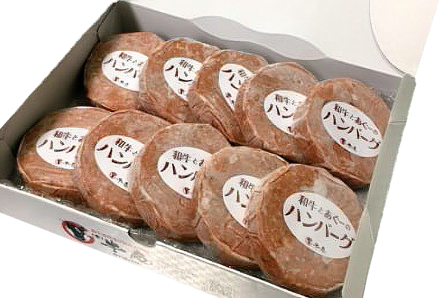 糸満産あぐーと和牛のハンバーグ