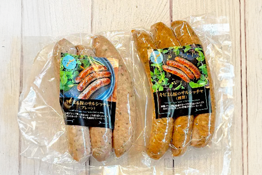 沖縄県・高級キビまる豚（無添加）ソーセージ３３０g×４パックセット 122-5