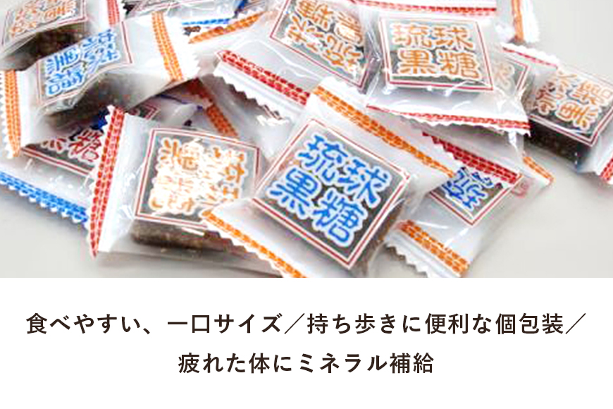 プレーン黒糖（加工黒糖）BOX（1.5kg）