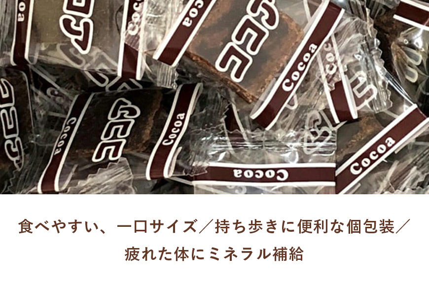 ココア黒糖（加工黒糖）BOX（1.5kg）