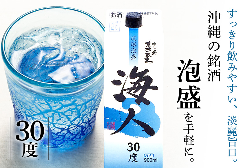 泡盛海人900mlパック1ケース