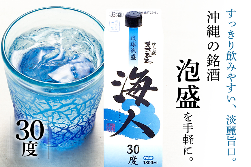 泡盛海人1升パック１ケース