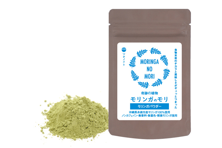 スーパーフード「モリンガのモリ」モリンガパウダー30g×2個 156-1