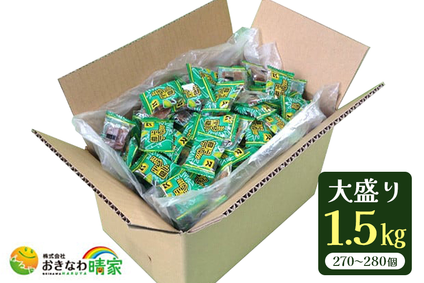 ミント黒糖（加工黒糖）BOX（1.5kg）