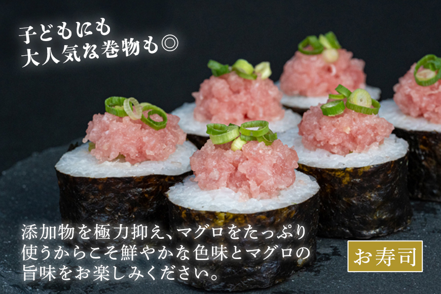 ネギトロ　業務用 　1kg(200g×5P)