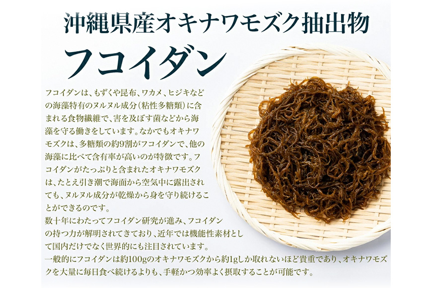 【金秀バイオ】琉球フコイダンプラス90粒 10袋セット　300日分（約10ヶ月分）