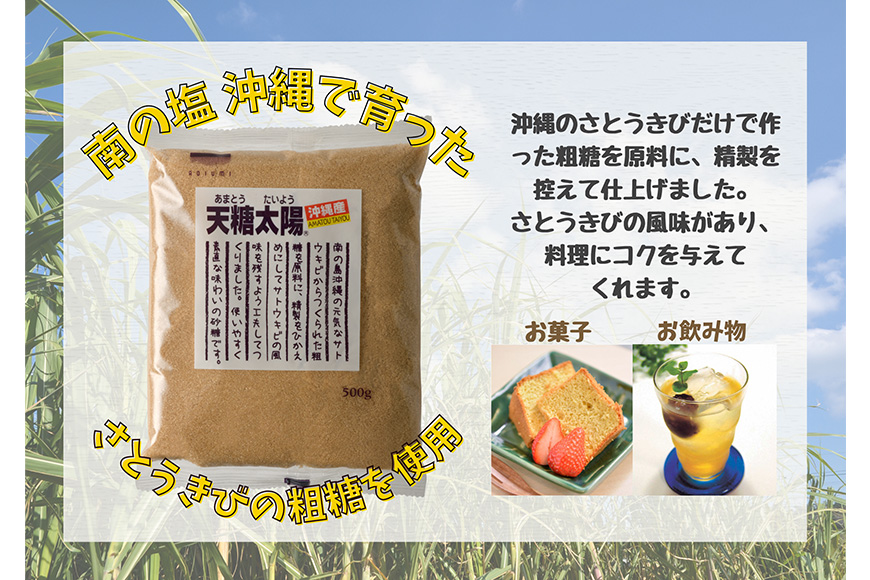 青い海商品詰合せ【7点セット】 88-1