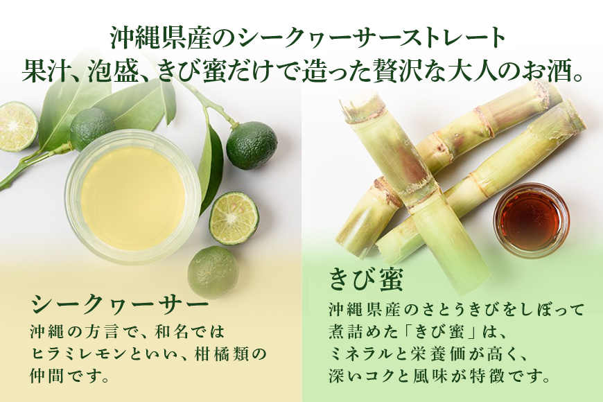 【沖縄県産素材使用】琉球ハブボール＆琉球レモンサワー 350ml 12缶ギフトセット