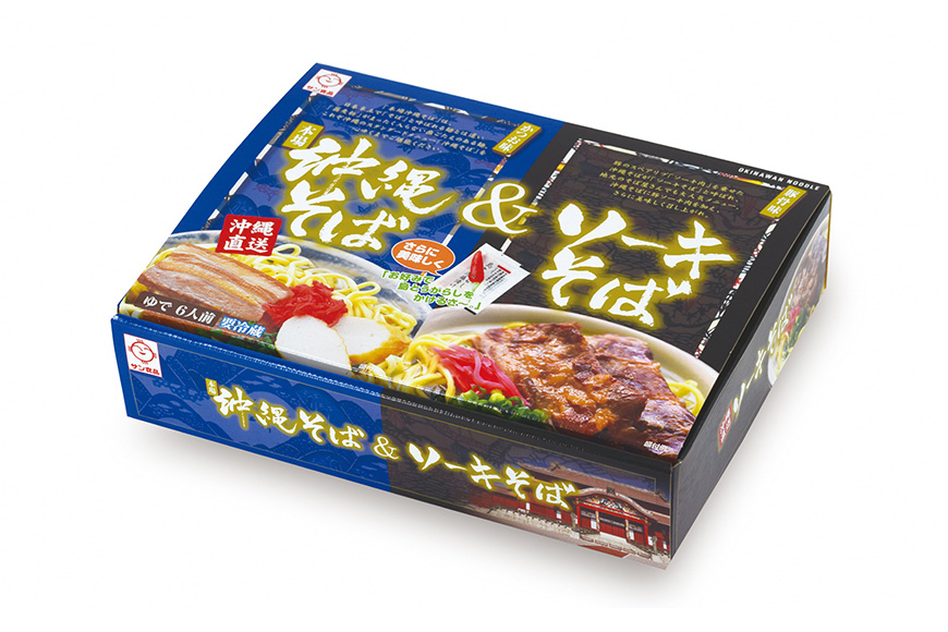 沖縄そばの老舗サン食品からお届け！沖縄そば（三枚肉入り）3食＆ソーキそば3食（茹6食セット）