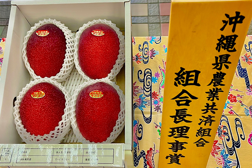 【2026年発送】【令和5年度優秀賞受賞】でーじマンゴーアップルマンゴー1kg(秀品) 26-3