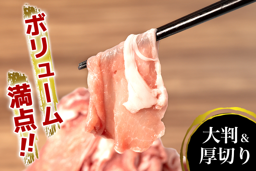 【キビまる豚】切り落とし 4kgセット 67-3