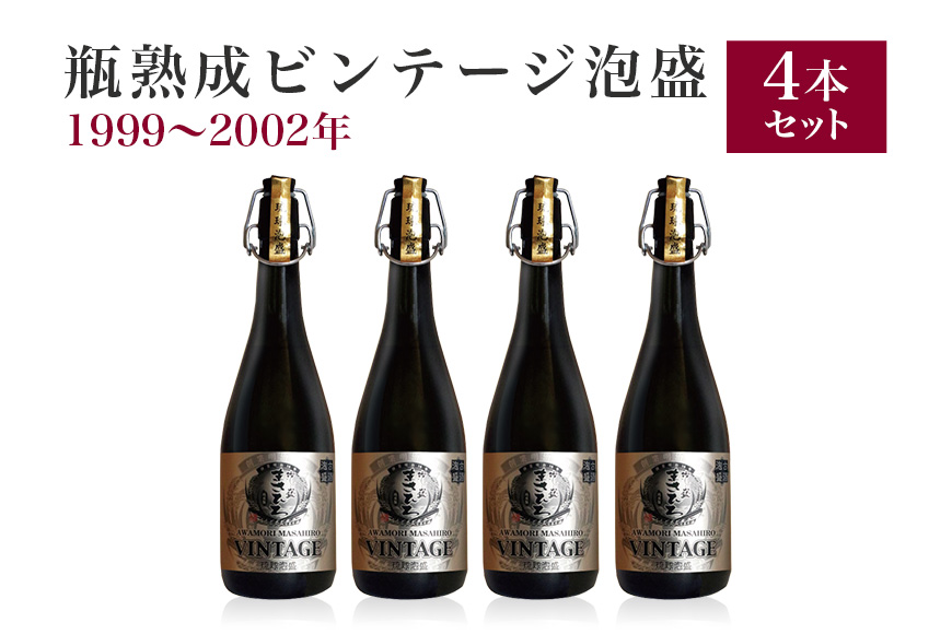 話題のハブ酒『HABUSH』 アルコール35％ 500ml: 糸満市ANAのふるさと納税