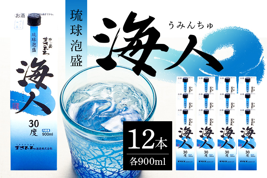 話題のハブ酒『HABUSH』 アルコール35％ 500ml: 糸満市ANAの